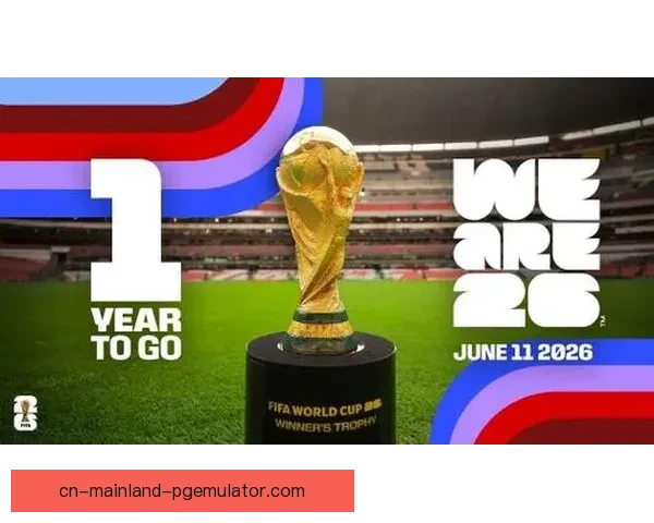 2026世界杯将在北美设立多个大型纪念品中心 吸引全球球迷参与