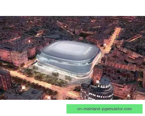 皇马伯纳乌球场翻新后承办演唱会带动营收暴增助力俱乐部发展