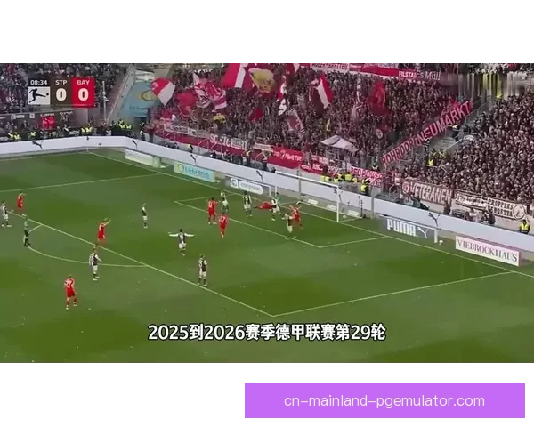 穆西亚拉末轮绝杀助拜仁夺冠 德国新黄金一代崛起